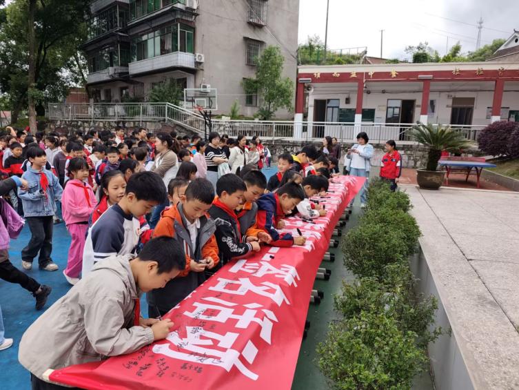 签名践承诺 防溺护成长——宜宾市南溪区黄沙镇中心小学校开展“珍爱生命 预防溺水”签名活动