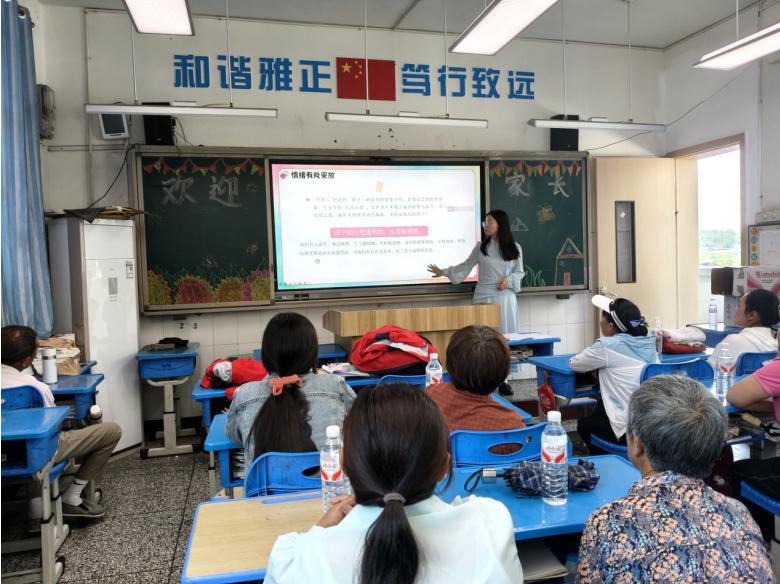关注情绪表达 守护童心成长——宜宾市南溪区黄沙镇中心小学校开展心理健康专题讲座