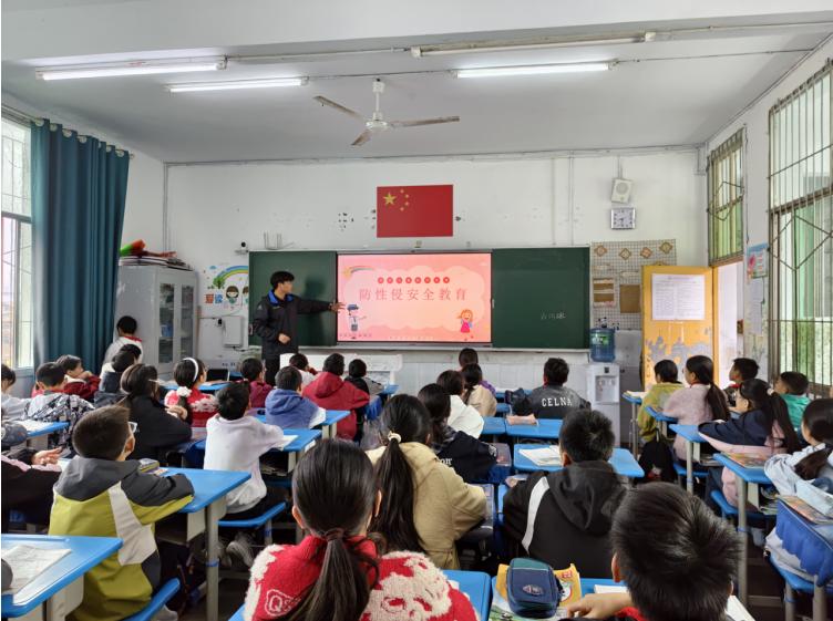 守护花蕾 护航成长——高县逸夫小学校开展预防性侵害安全教育活动