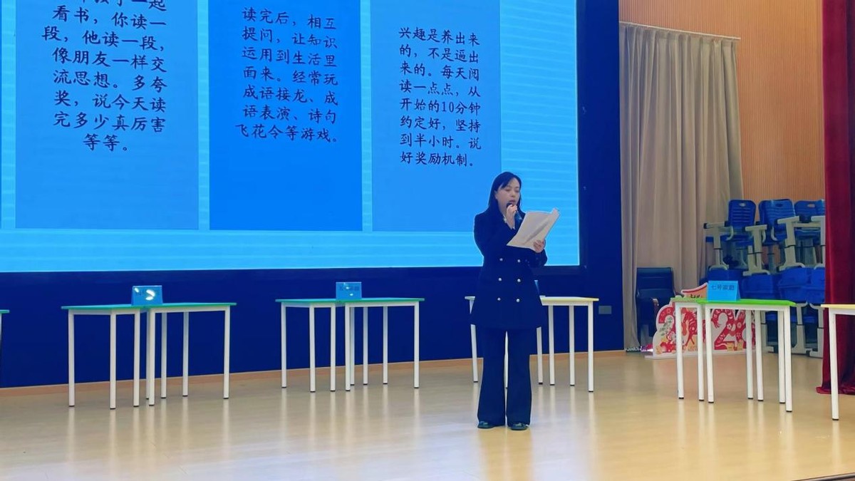 若水书香 亲子悦读 伴成长——宜宾市南溪区长江学校陈小燕班主任名师工作室整本书阅读活动纪实