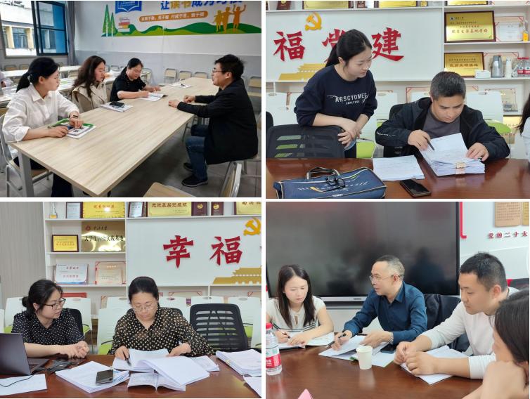 精准把脉促提升 凝心聚力谋新篇——宜宾市南溪区教师培训中心到福临小学开展教学视导工作