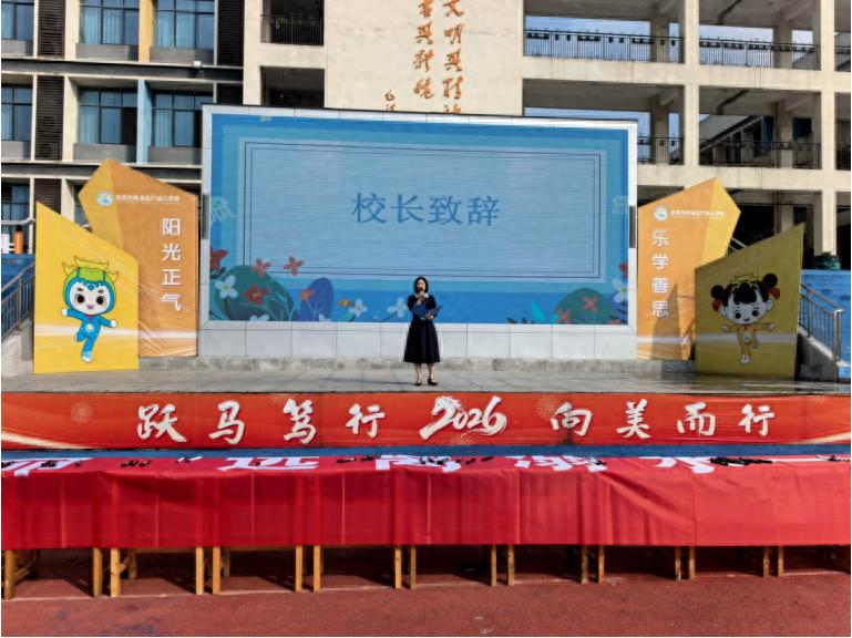 宜宾市南溪区福临小学校开展“珍爱生命，远离溺水”主题教育活动