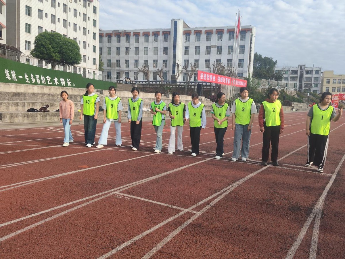 以体砺志 以誓明心——宜宾市叙州区双龙学校开展九年级体育模拟考试暨励志系列活动