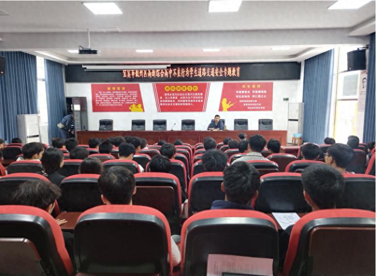 强化法治安全教育 筑牢学生成长防线——宜宾市叙州区高新综合高级中学校开展严重不良行为学生专项法治安全教育