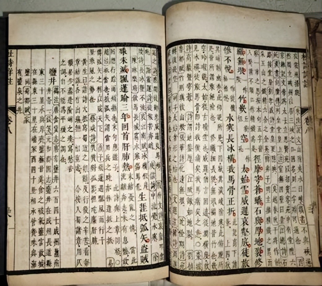 杜甫《盐井》诗注引《抱朴子》汲卤史料考证