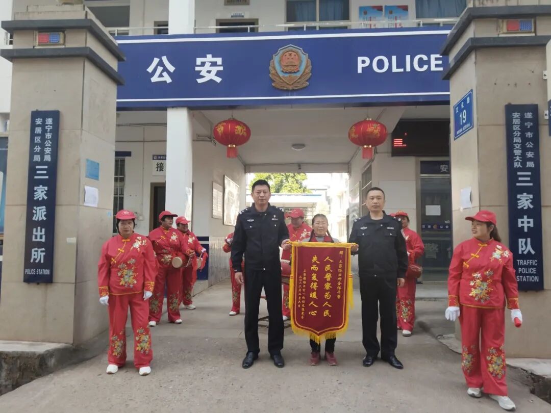 咚咚锵！一支锣鼓队敲进了这家派出所