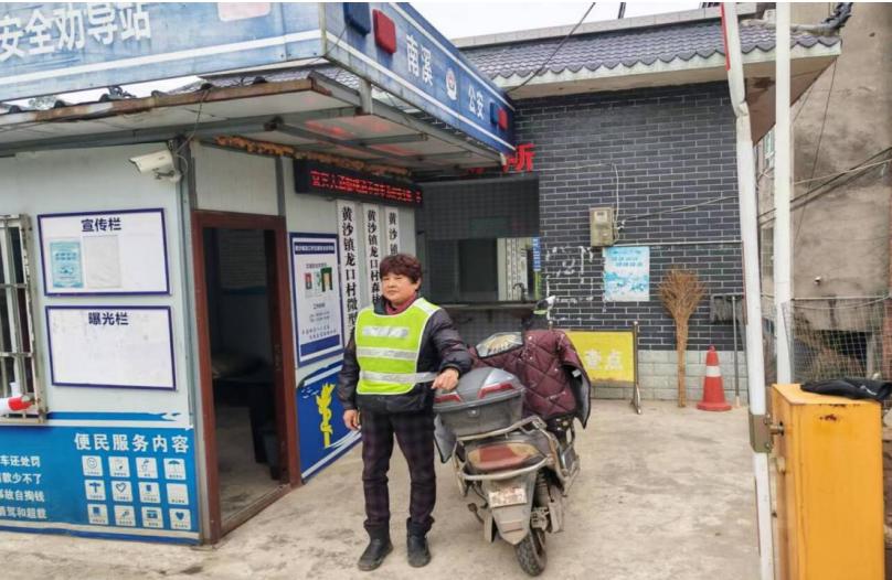 宜宾市南溪区黄沙镇龙口村：森林防火正当时 筑牢安全“防火墙”