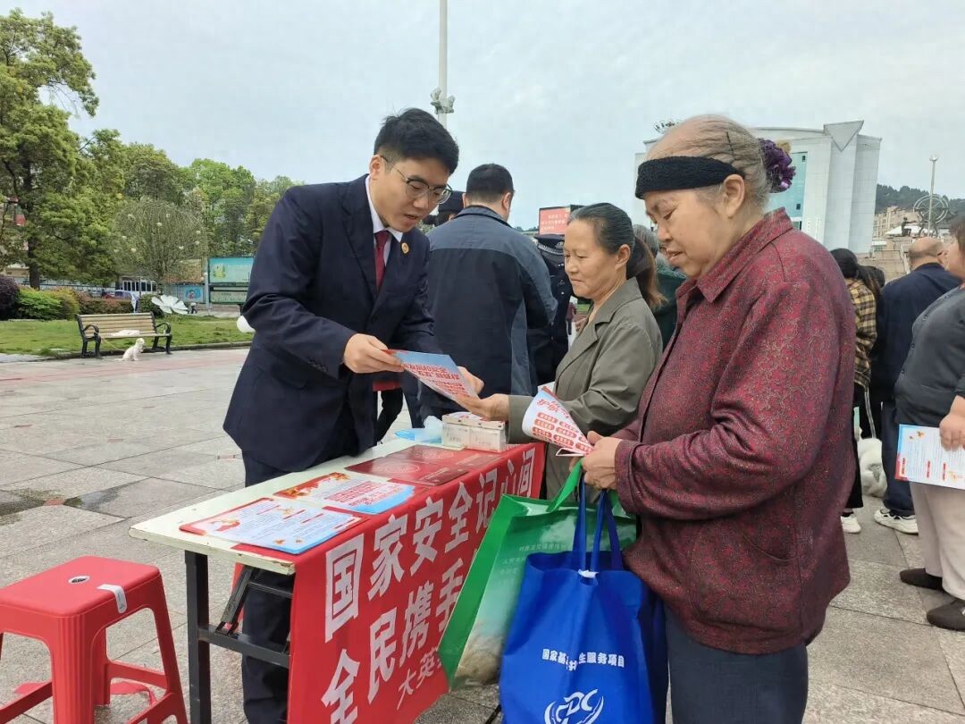 大英县检察院开展全民国家安全教育日集中普法宣传活动