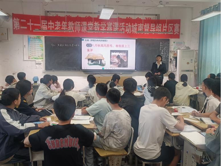 江安县城南督导区第二十一届中老年教师课堂教学赛课活动在淯江中学举行