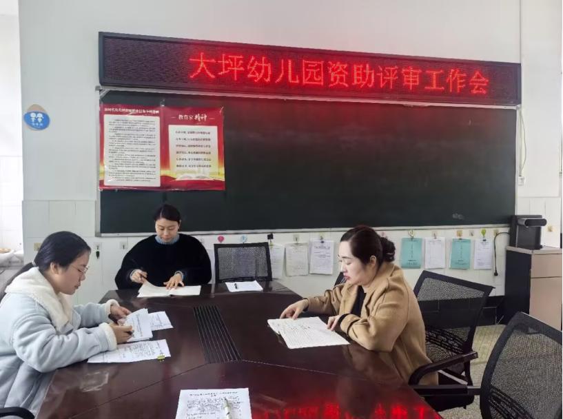 暖心帮扶 爱润童心——宜宾市南溪区大坪幼儿园开展家庭经济困难幼儿资助工作