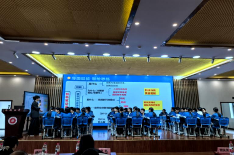 聚焦中考明方向 精准施策促提升——2026年宜宾市南溪区九年级道德与法治复习研讨活动在南溪四中举行