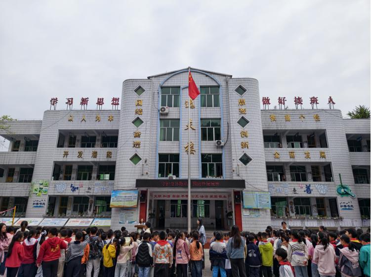 安全护航五一 平安快乐过节——高县逸夫小学校放假前安全工作纪实
