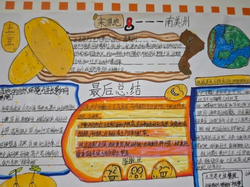 【宜宾市南溪四中印象：点滴皆成诗】第54期——夏风逐墨 少年向阳