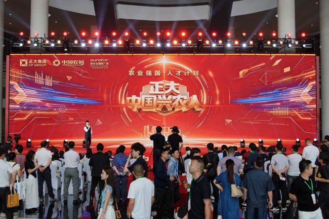 科技启程 与爱同兴，共赴“十五五”乡村振兴新征程——《正大中国兴农人》全媒体宣推活动正式启动