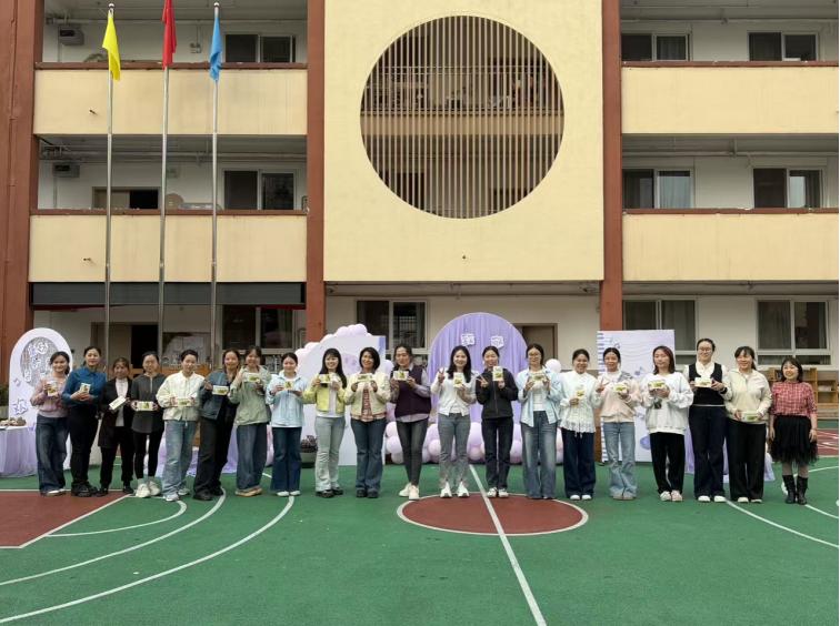 活力庆五一 温情共生辰——宜宾市南溪区康幼教育集团开展五一工会活动