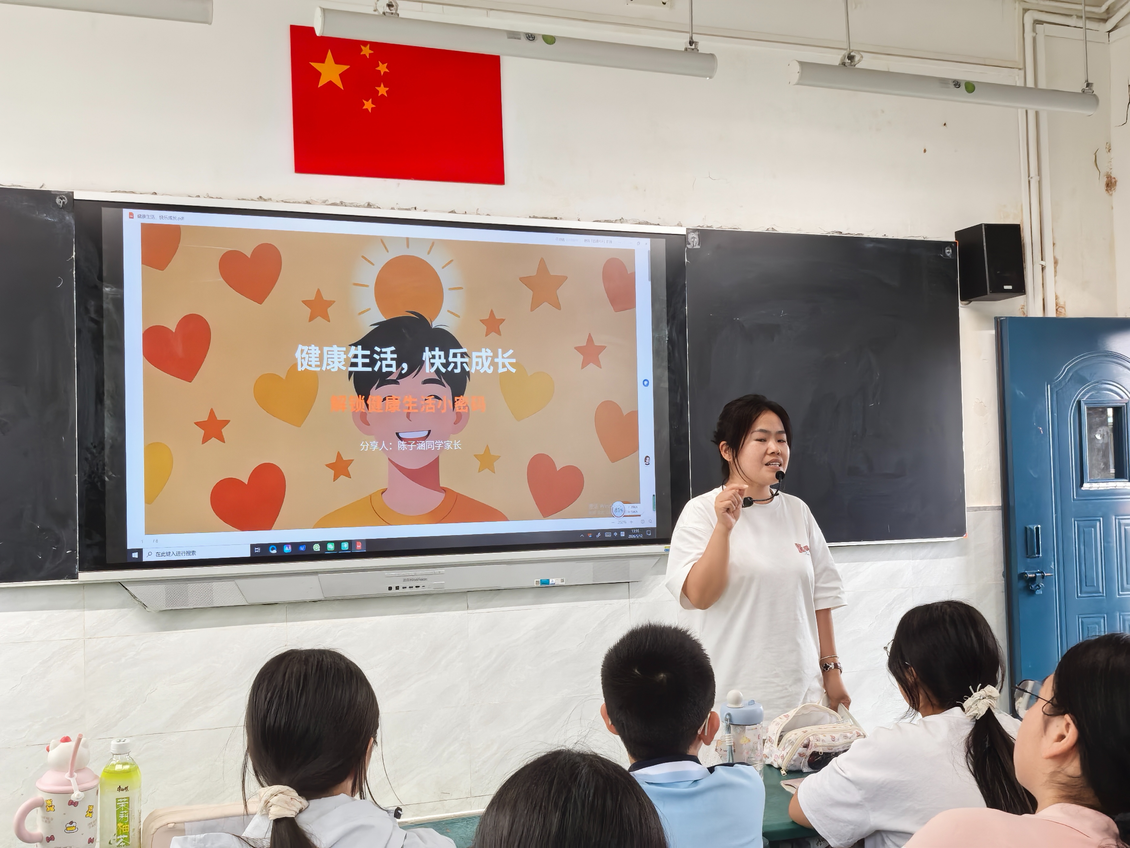 家校携手育新苗——船山区城北小学家长进校园活动绽放育人新活力