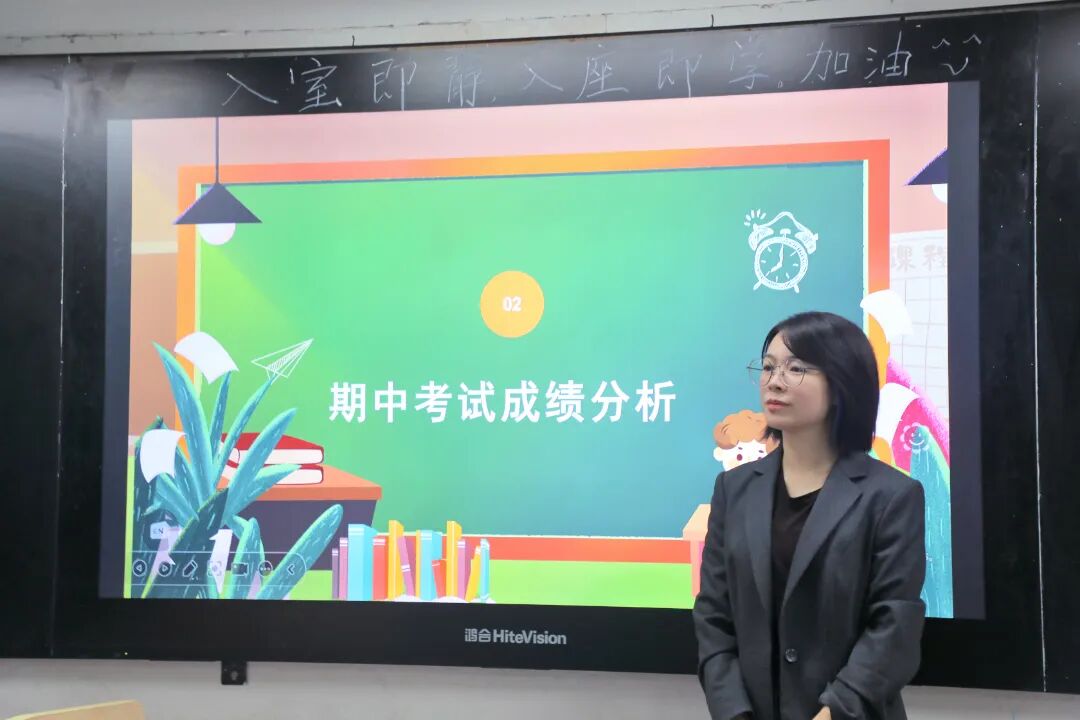 【滨江育人故事】杨凤 | 看见 是教育开始的地方
