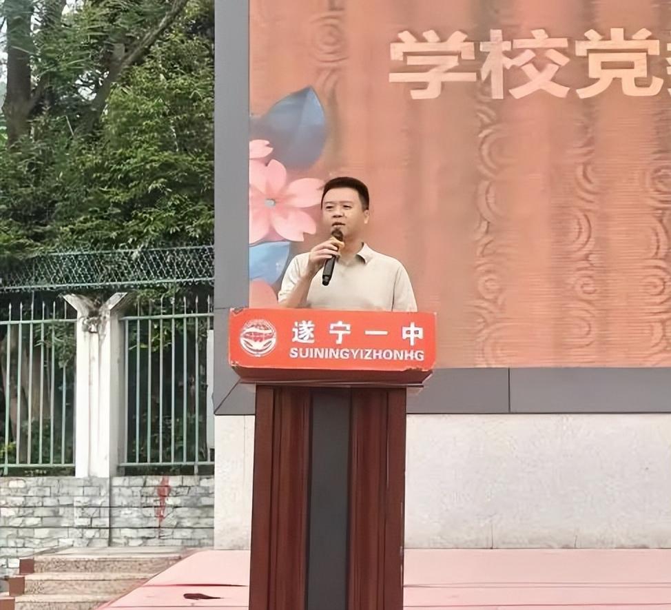 表彰先进 砥砺前行｜遂宁一中文苑校区2026年半期表彰大会圆满举行