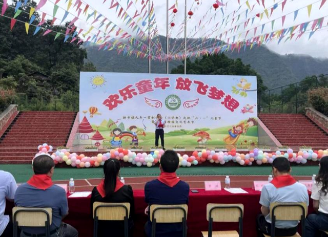 欢乐童年 放飞梦想——屏山县新市镇九年一贯制学校（小学部）举办“六·一”国际儿童节庆祝活动暨第七届校园文化艺术节