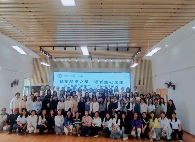 以“友善”润童心 以品格促成长——宜宾市南溪区幼儿品格教育成果推广现场会在大观镇中心幼儿园举行