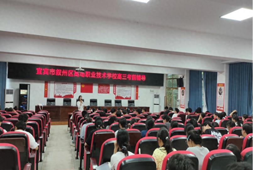 以心聚力 从容应考——宜宾市叙州区高新综合高中开展高三考前心理辅导活动