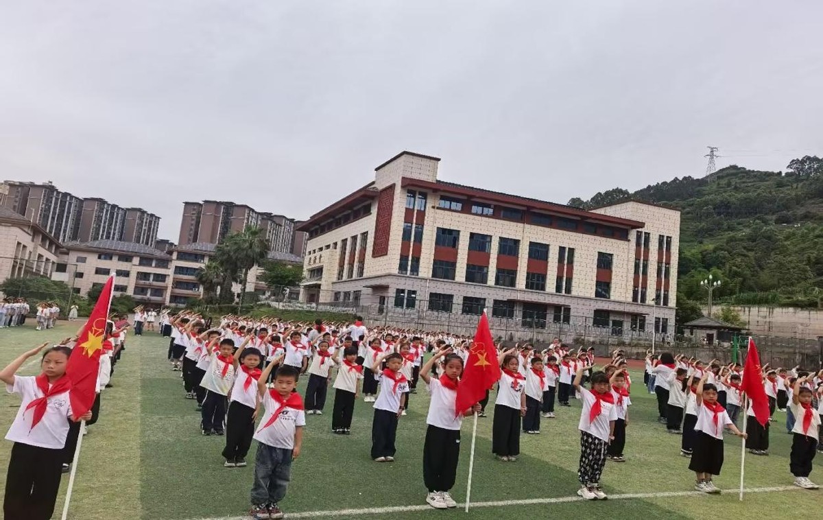 高举队旗跟党走 润美育心启新程——珙县实验小学校举行少先队新队员入队仪式