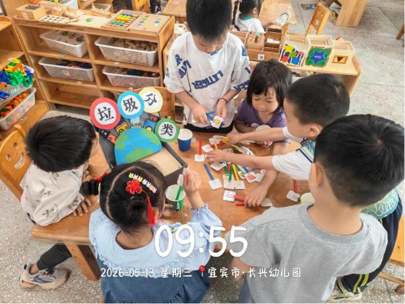 小手分类护环境 童心志愿美家园——宜宾市南溪区长兴镇中心幼儿园开展垃圾分类志愿服务活动