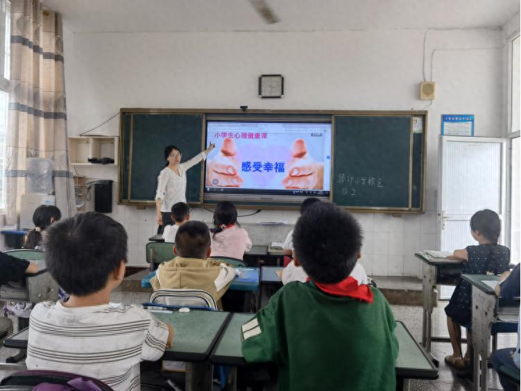 阳光心灵 健康成长——宜宾市叙州区双龙学校捧印小学校区开展心理健康主题系列活动
