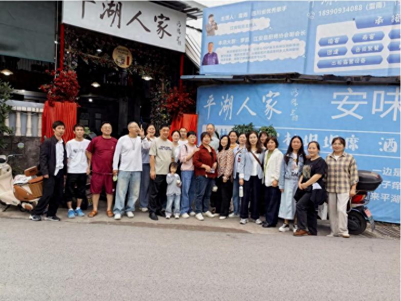 凝心聚力促交流 欢乐联谊暖人心——江安县留耕镇中心小学校开展工会休闲联谊活动