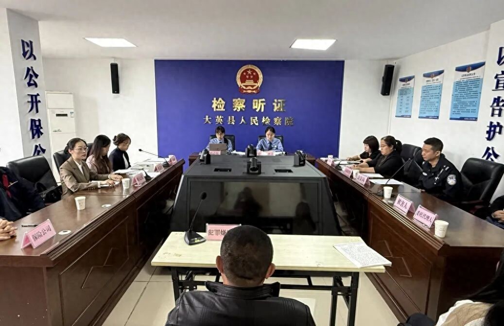 大英县人民检察院高质效办理一起交通肇事拟不起诉案件