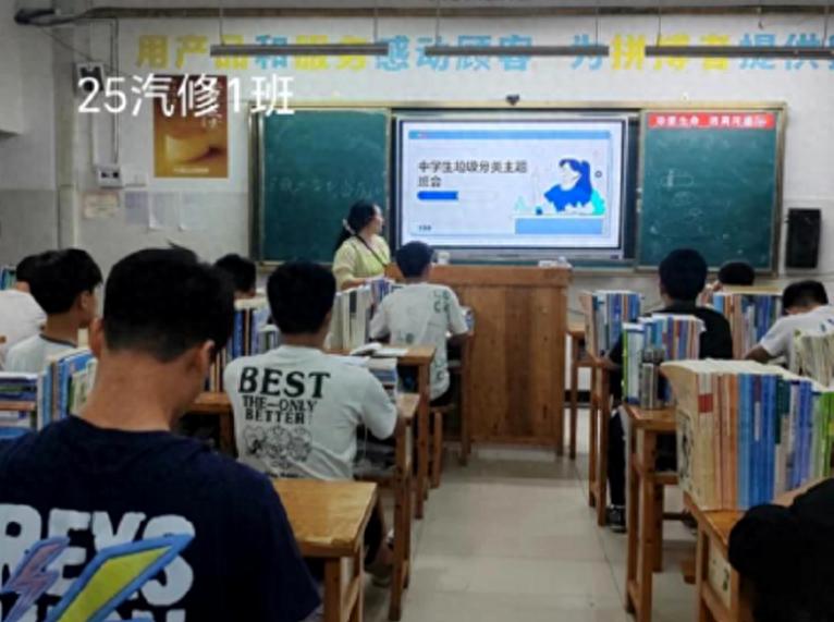绿色分类 文明同行——宜宾市叙州区高新综合高中开展垃圾分类主题班会活动