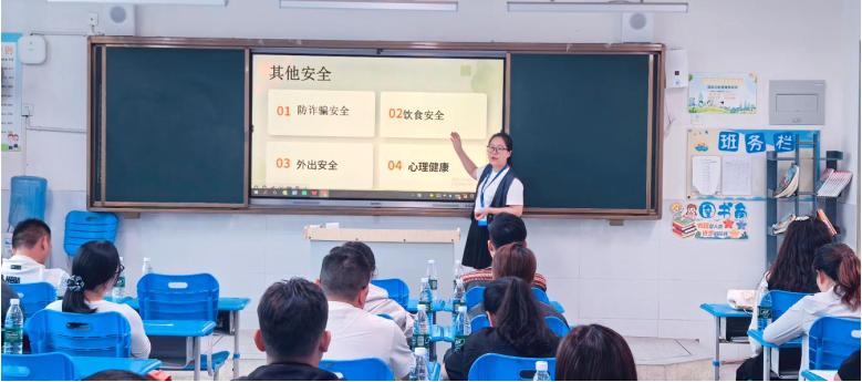 守安全底线 育品格之花——宜宾市南溪区福临小学校召开2026年春期安全教育专题家长会