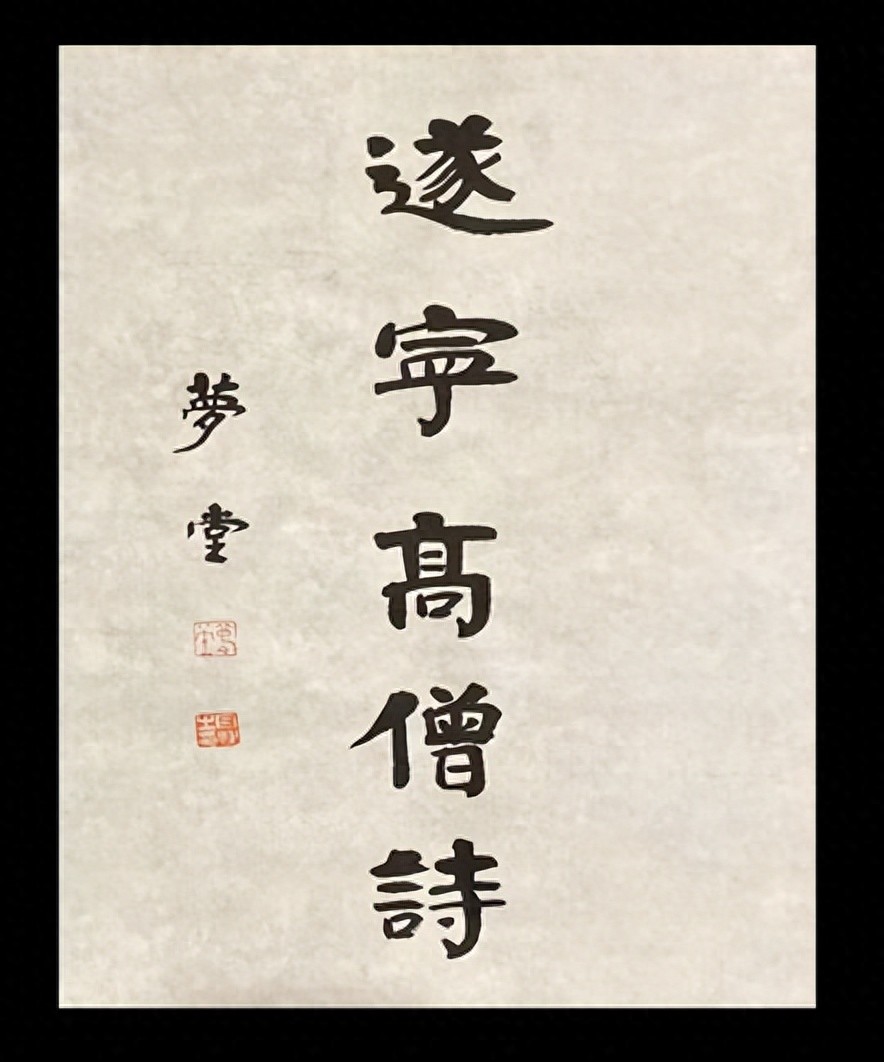 走进遂宁高僧的禅意诗心——序《遂宁高僧诗》