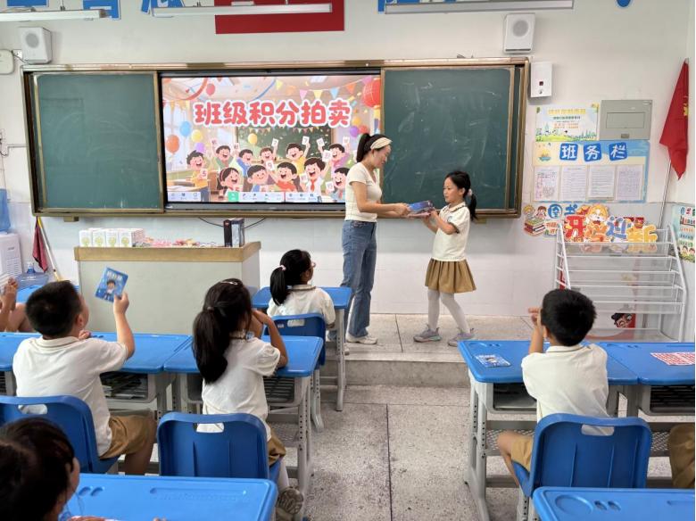 积分兑好物 耕耘有收获——宜宾市南溪区福临小学校开班级积分拍卖活动