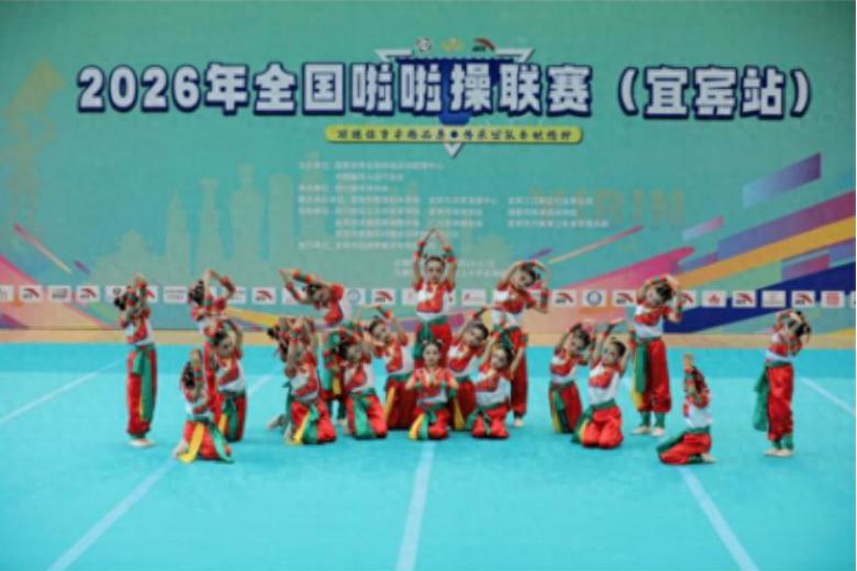 花球逐梦展少年风采 赛场争光育全面新人——宜宾三江中学附属小学代表队征战2026年全国啦啦操联赛（宜宾站）斩获佳绩