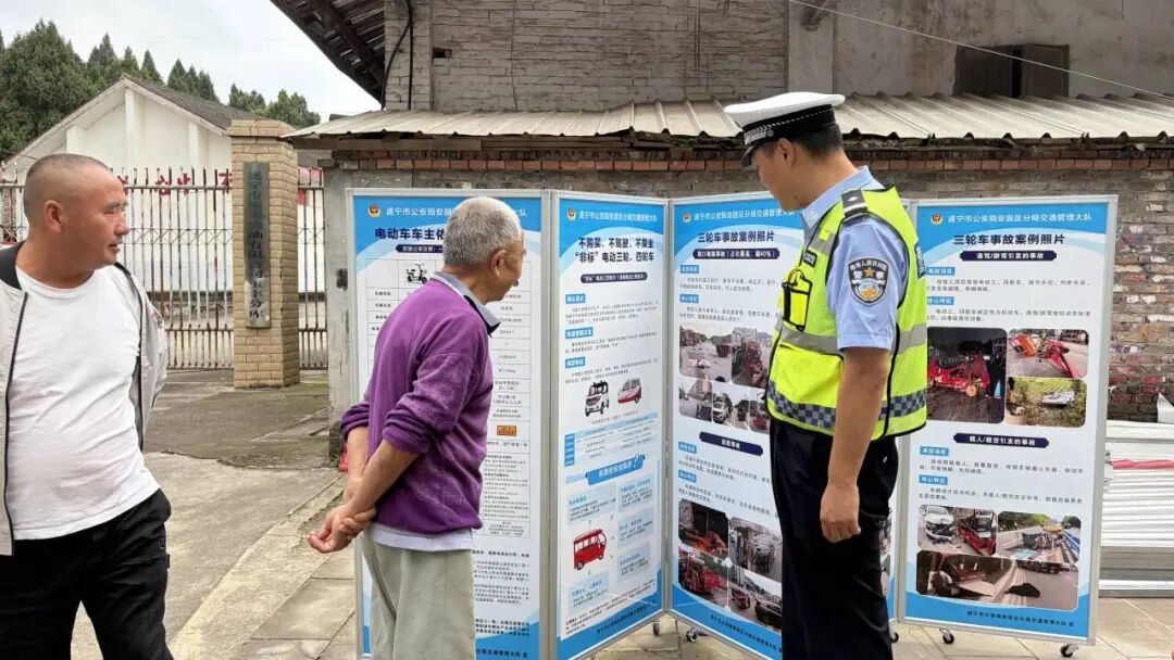 除隐患 护安全——遂宁交警开展“安全生产月”主题宣传活动