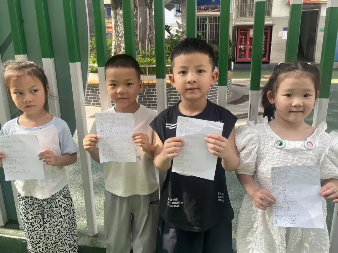 利州区南街小学附属幼儿园开展2026年春季幼小衔接活动
