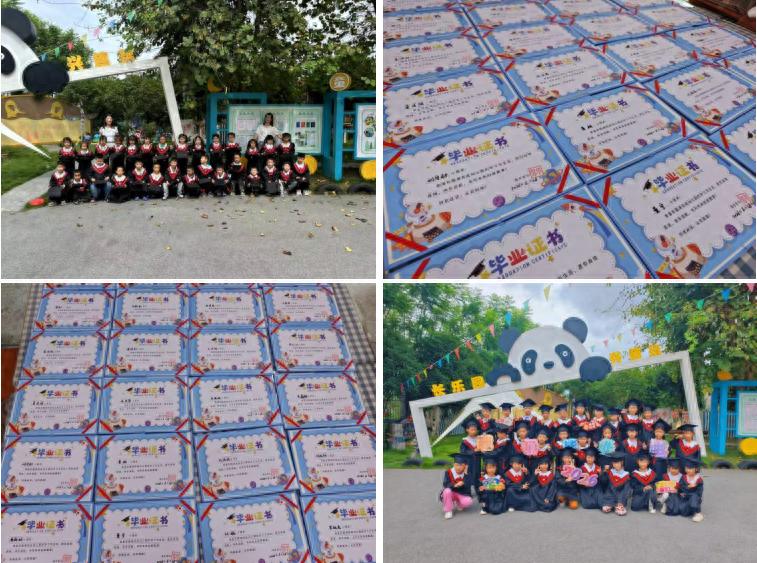满载童真 逐梦前行——宜宾市南溪区长兴镇中心幼儿园开展大班毕业主题活动