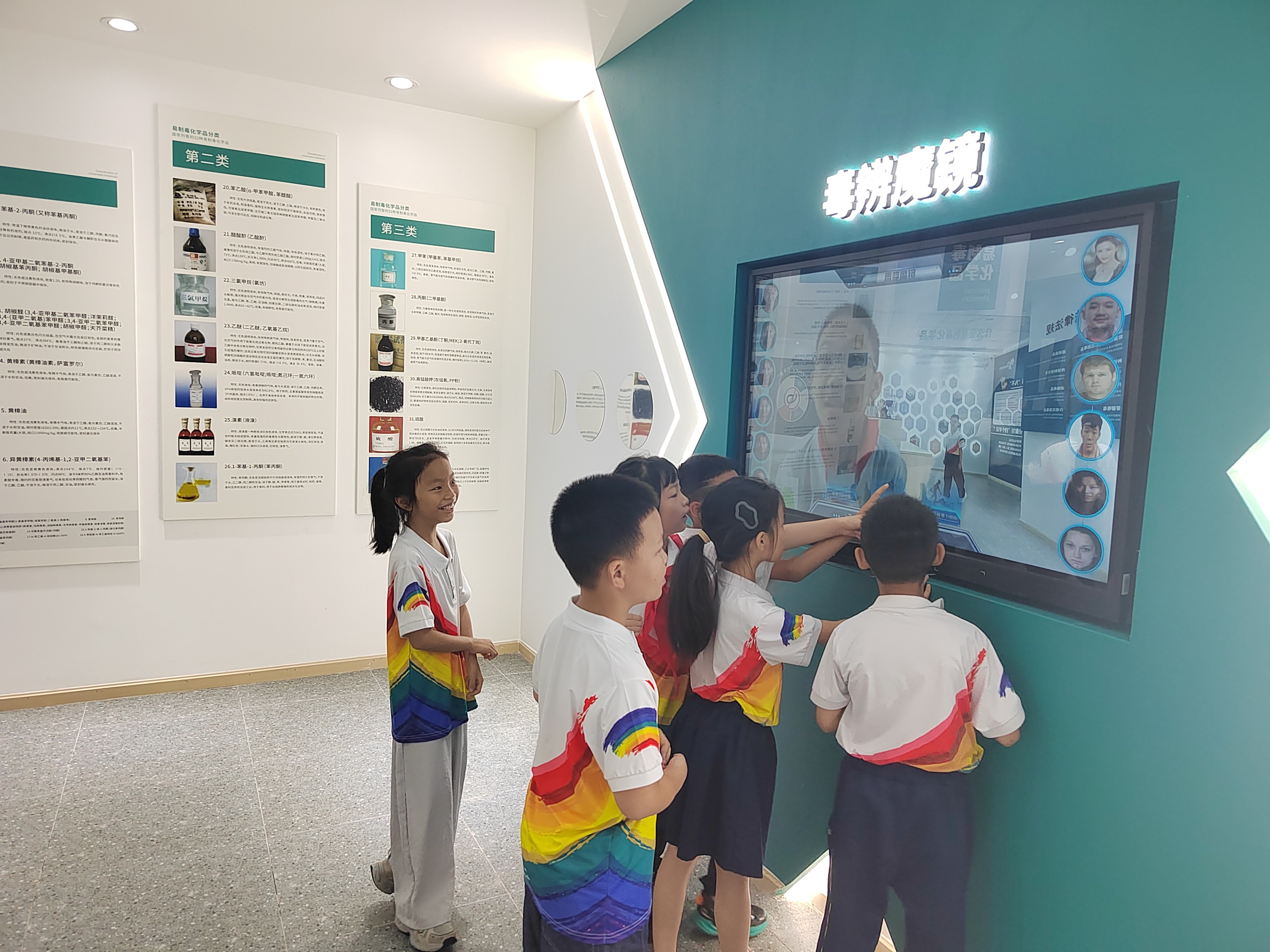 无毒青春 守护成长——船山区城北小学组织学生参观禁毒教育基地