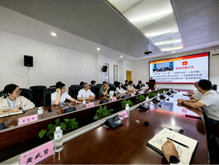 科创筑梦轻化工 党建赋能育新人——屏山县大乘中学党支部赴四川轻化工大学自动化与信息工程学院智能无人系统技术党支部开展校地党建联建暨红色研学活动