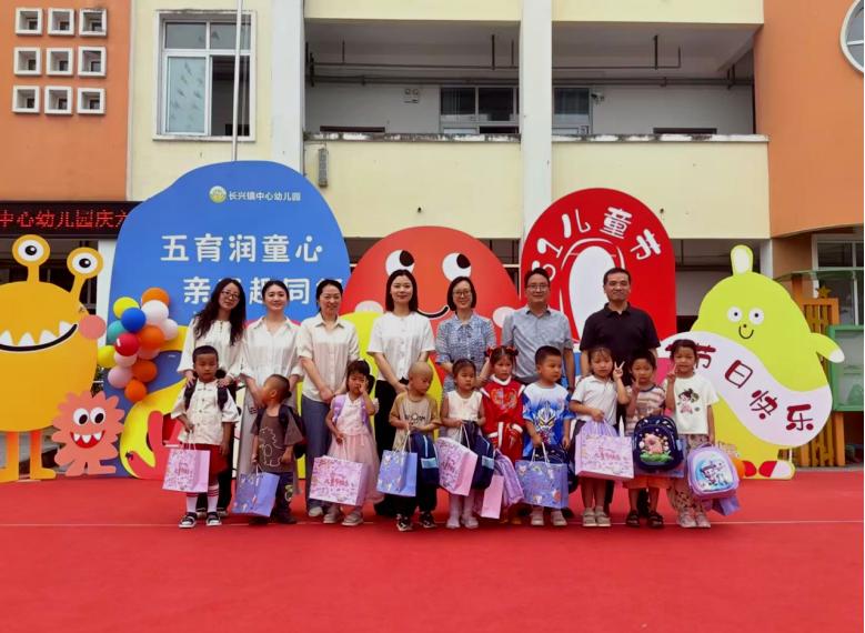 五育润童心 亲子趣同行——宜宾市南溪区长兴镇中心幼儿园开展“六一”庆祝活动