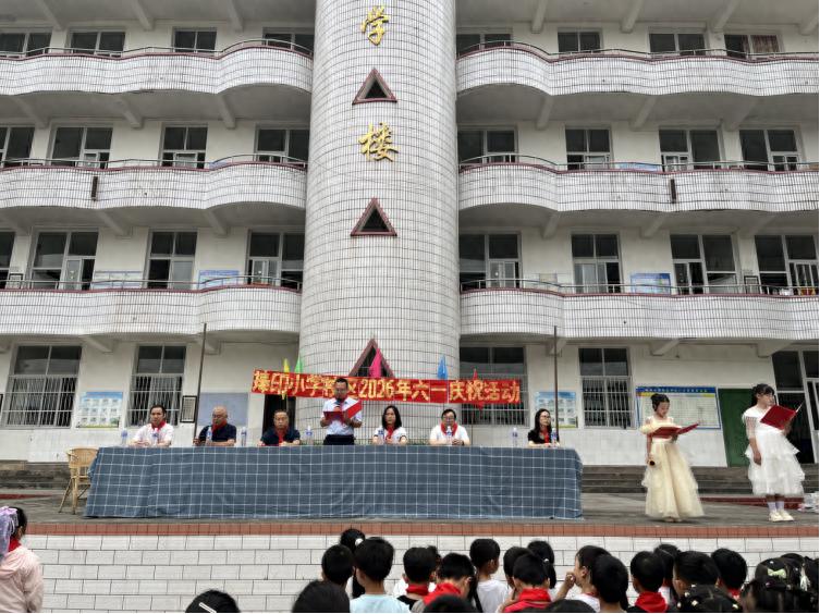 宜宾市叙州区双龙学校捧印小学校区：童心飞扬庆六一 爱心相伴助成长