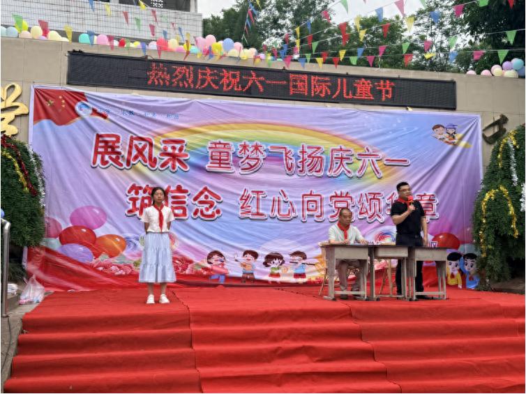 同心筑梦 艺彩飞扬——宜宾市叙州区双龙学校罗河小学校区开展“六一”文艺汇演