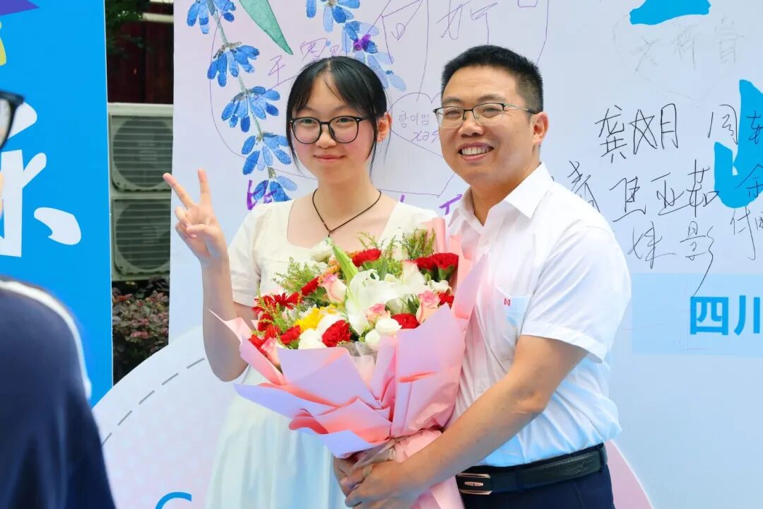 星河为路  此去乘风丨广元外国语学校举行高2026届毕业典礼