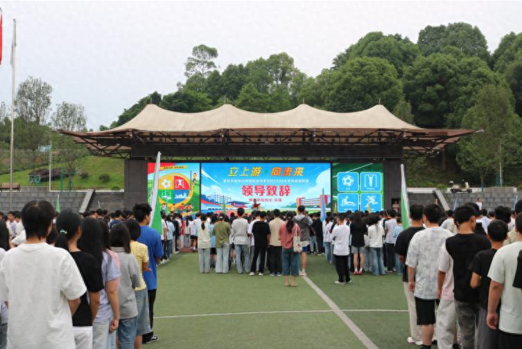 燃动青春赛场 聚力逐光前行——宜宾市叙州区柳嘉职校2026年“班超”联赛火热开赛