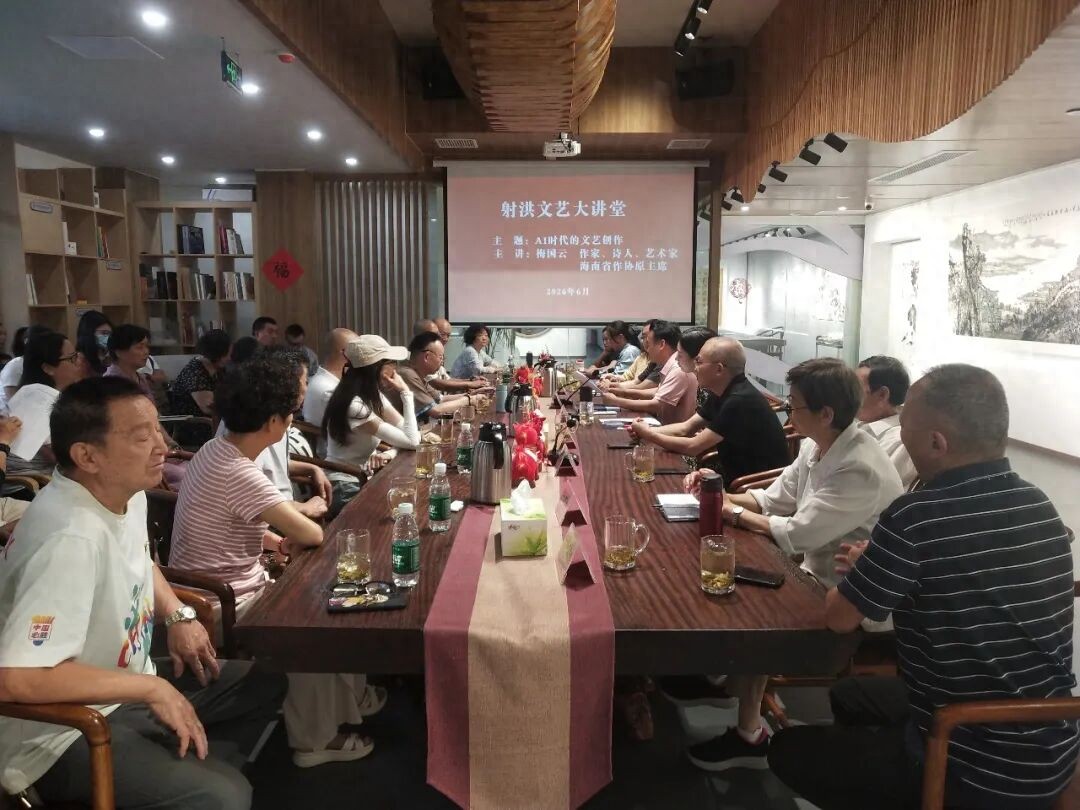 中国作家驻村计划作家梅国云在遂宁开讲AI时代的文艺创作
