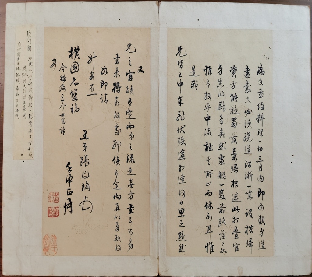 清代天才诗人张问陶