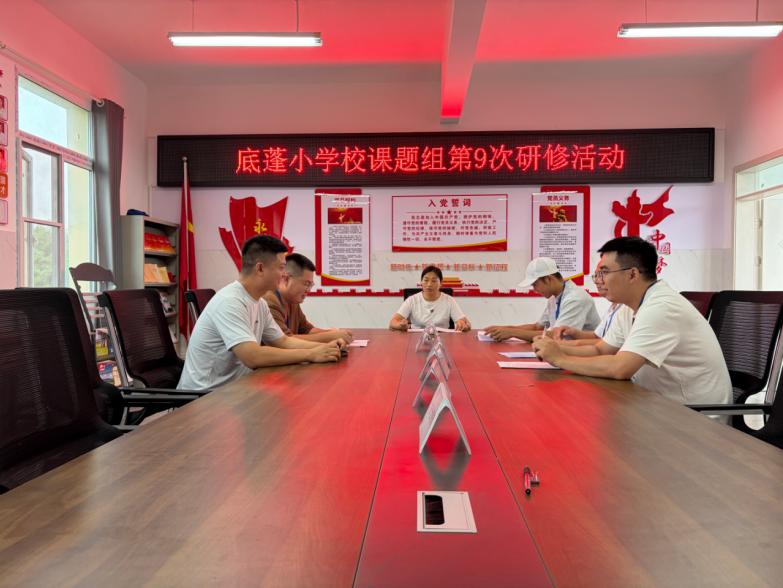 江安县底蓬小学校：聚力研讨破场地困局 精研策略促社团提质