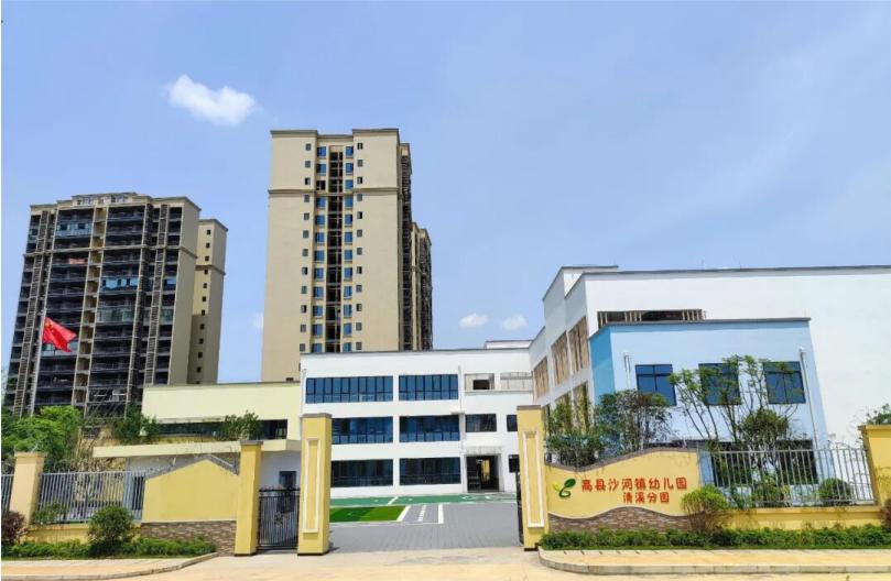 最美初见 快乐入园——高县沙河镇幼儿园2026年秋季学期新生火热报名中