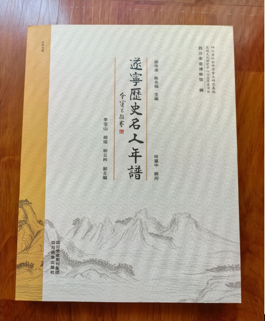 大明探花杨名的跌宕人生与千古回响